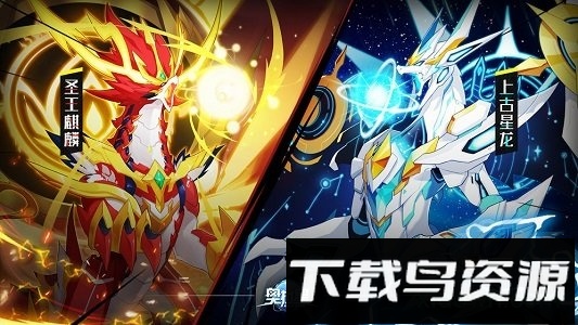 奥拉星国际服最新版截图4