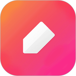 小爱手账本软件