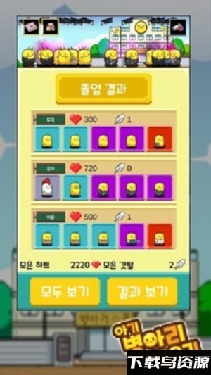 饲养小鸡模拟器游戏最新版截图3