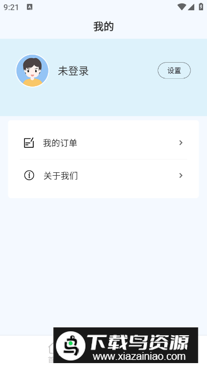 专注力测评app最新版最新版截图2
