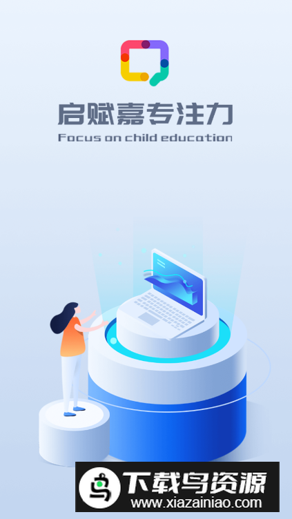 专注力测评app最新版最新版截图5