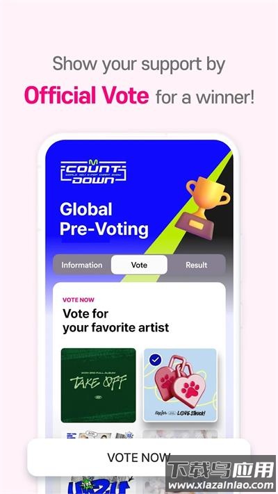 mnet plus最新版截图2