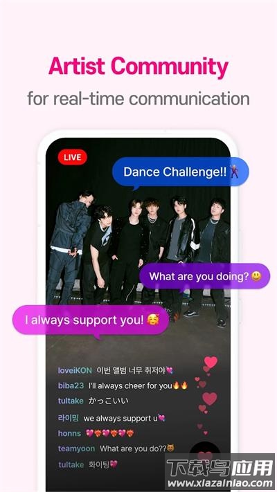 mnet plus最新版截图4