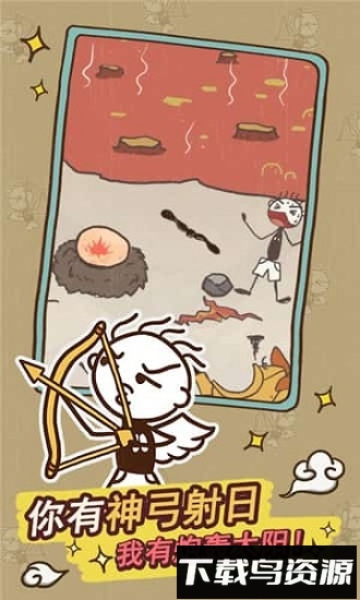 史上最坑爹的游戏14国际版(史小坑的爆笑生活14)截图