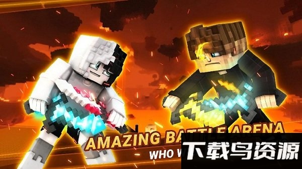 大逃杀竞技场手机版下载