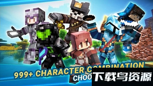 大逃杀竞技场游戏最新版截图2