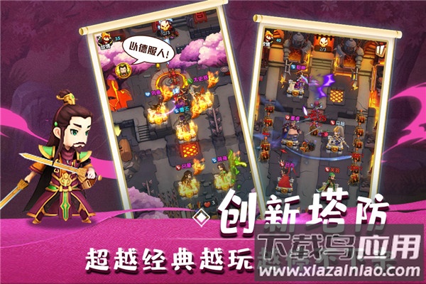 全民主公2百度版最新版截图1