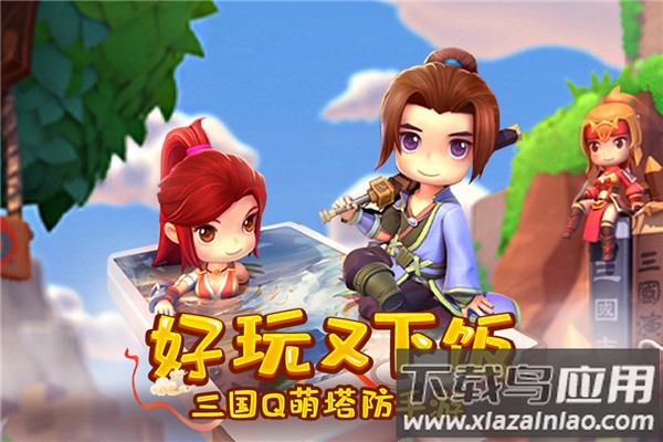 全民主公2百度版最新版截图2