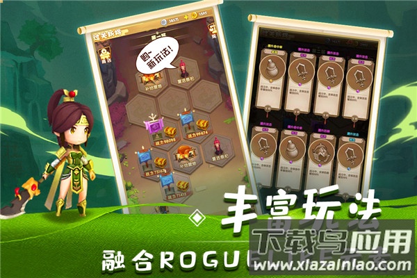 全民主公2百度版最新版截图3