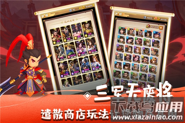 全民主公2百度版最新版截图5