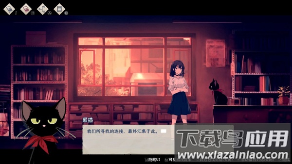 薄暮夏梦游戏最新版截图1