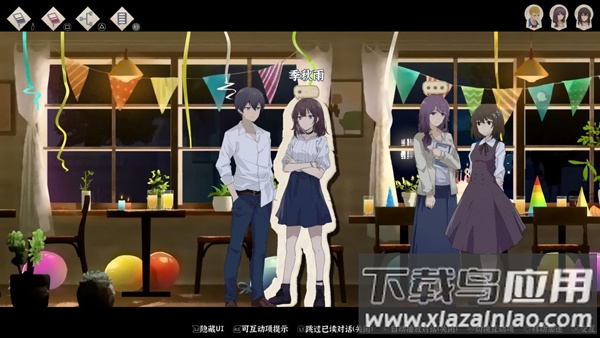 薄暮夏梦游戏最新版截图4