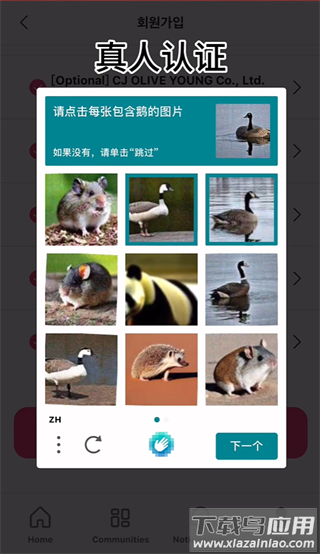 Mnet Plus安卓官方版