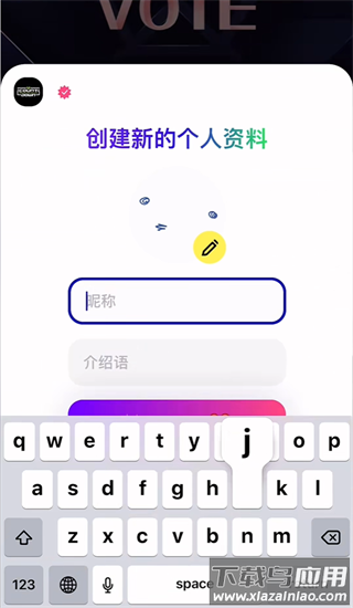 Mnet Plus安卓官方版