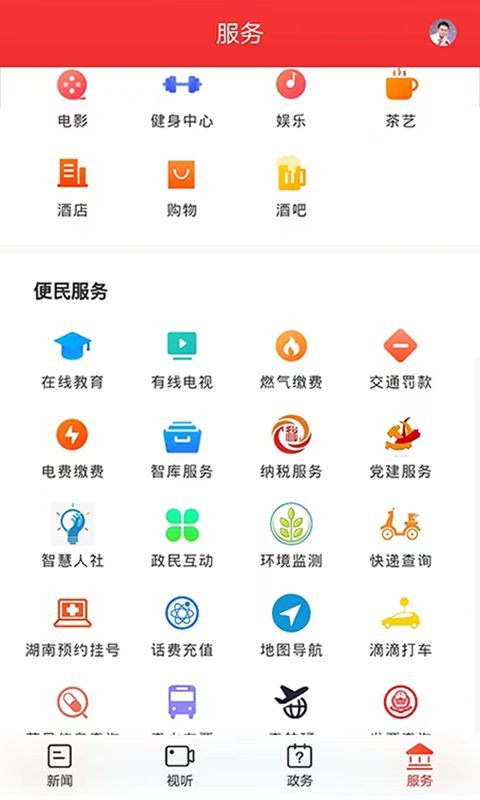 新石鼓官方版最新版截图5