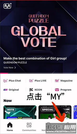 mnet plus最新版本