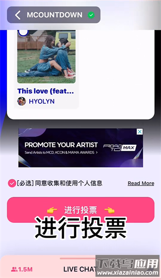 mnet plus最新版本