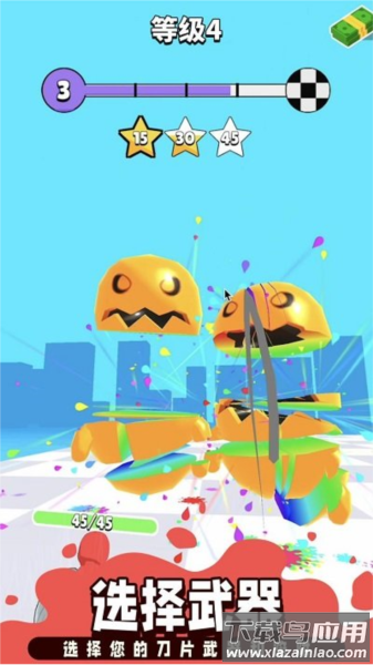 忍者瞬移app最新版最新版截图1