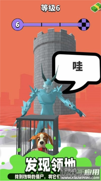 忍者瞬移app最新版最新版截图2