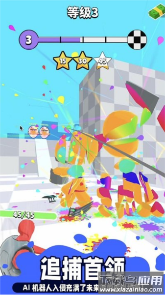 忍者瞬移app最新版最新版截图4