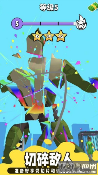 忍者瞬移app最新版最新版截图5