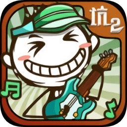 史小坑的爆笑生活2国际版