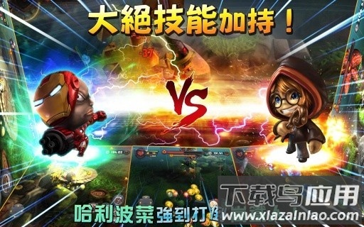 奇幻射击2最新版(奇幻射 2)最新版截图1