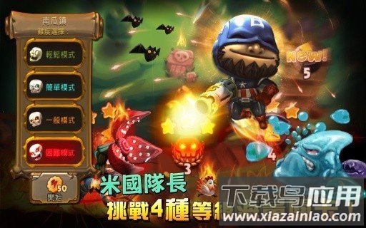 奇幻射击2最新版(奇幻射 2)最新版截图3