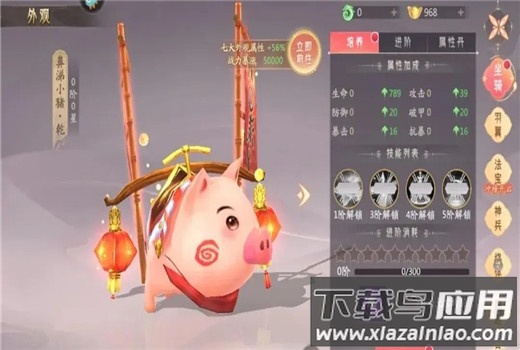 山海与妖灵0.1折版