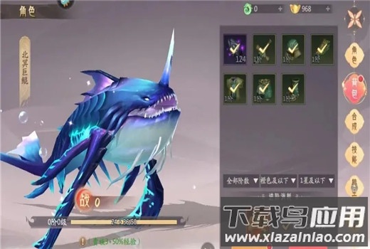 山海与妖灵0.1折版