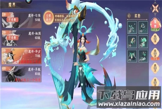 山海与妖灵0.1折版