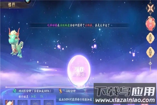 山海与妖灵0.1折版