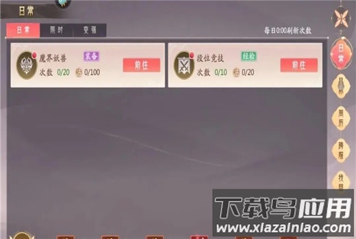 山海与妖灵0.1折版