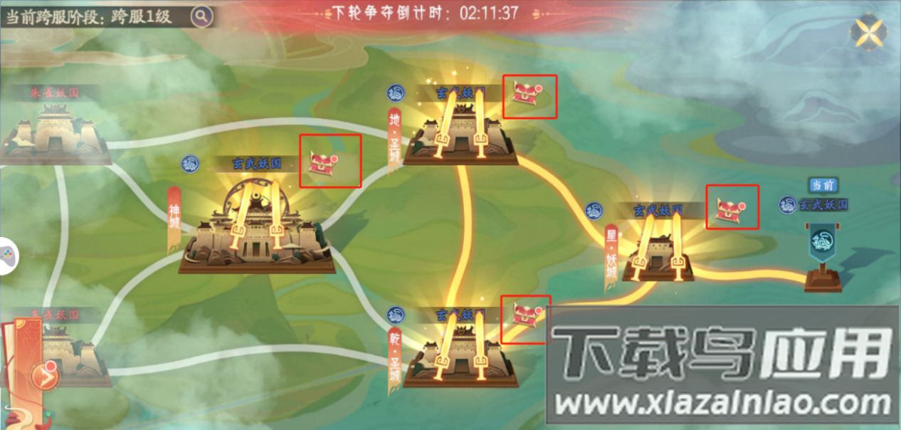 山海与妖灵0.1折版