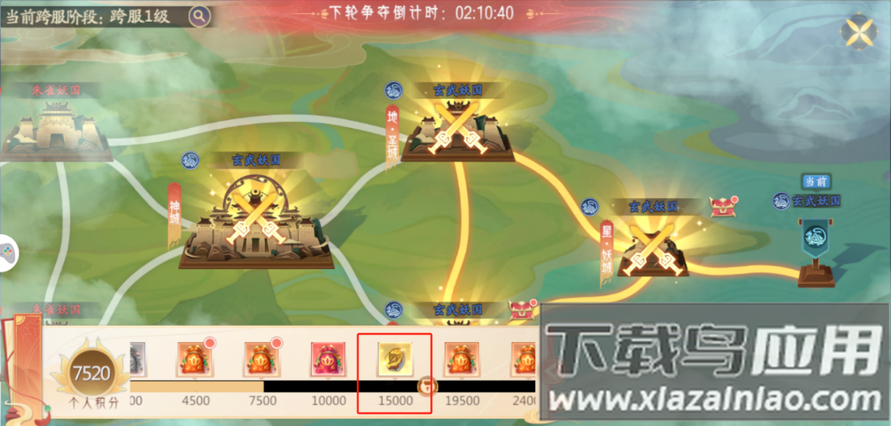 山海与妖灵0.1折版