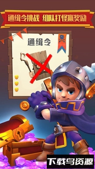 不休骑士国际服(Nonstop)最新版截图4