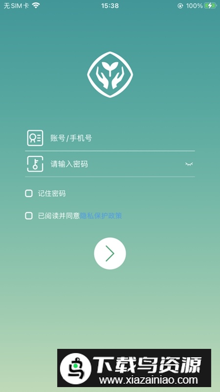 八桂教学通APP学生版移动端最新版截图3