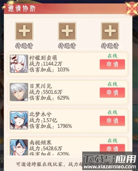 山海与妖灵破解版