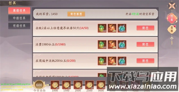 山海与妖灵破解版