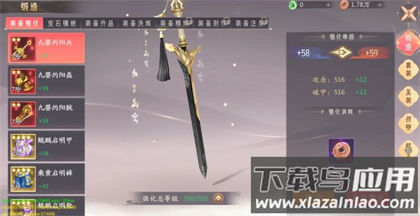 山海与妖灵破解版