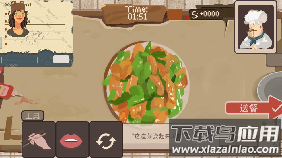 扒拉餐厅手游(BALA!!!)最新版截图3