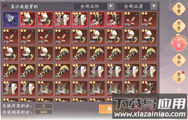 山海与妖灵九游版