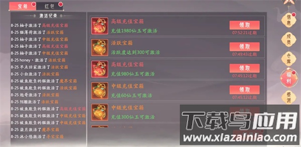 山海与妖灵九游版