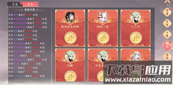 山海与妖灵九游版