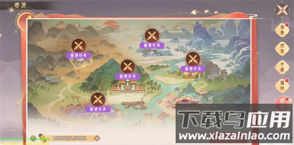 山海与妖灵九游版