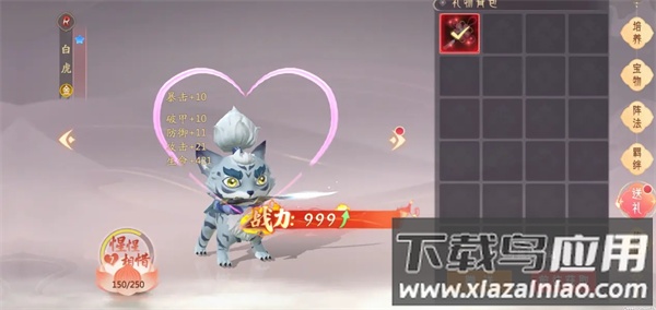 山海与妖灵九游版