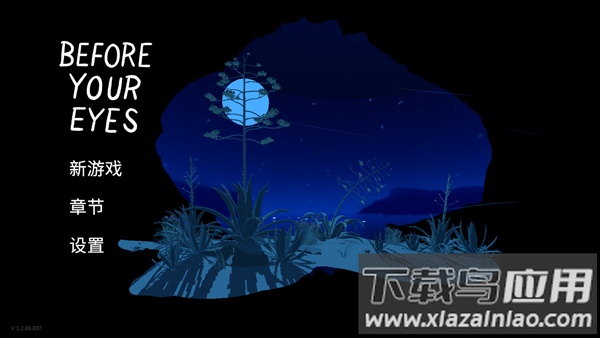 历历在目游戏中文版(Before Your Eyes)最新版截图1