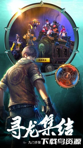 湘西赶尸游戏最新版截图1