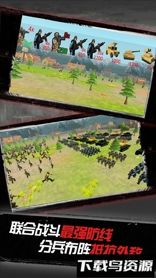 蔬菜僵尸大乱斗下载