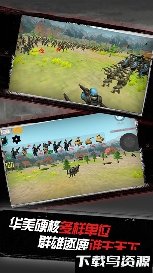 蔬菜僵尸大乱斗最新版截图1